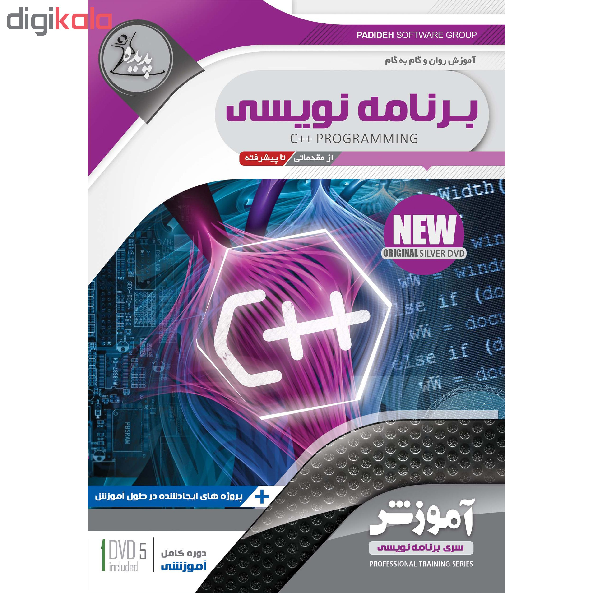 نرم افزار آموزش پروژه محور C#.NET نشر نوین پندار به همراه نرم افزار آموزش ++C نشر پدیده