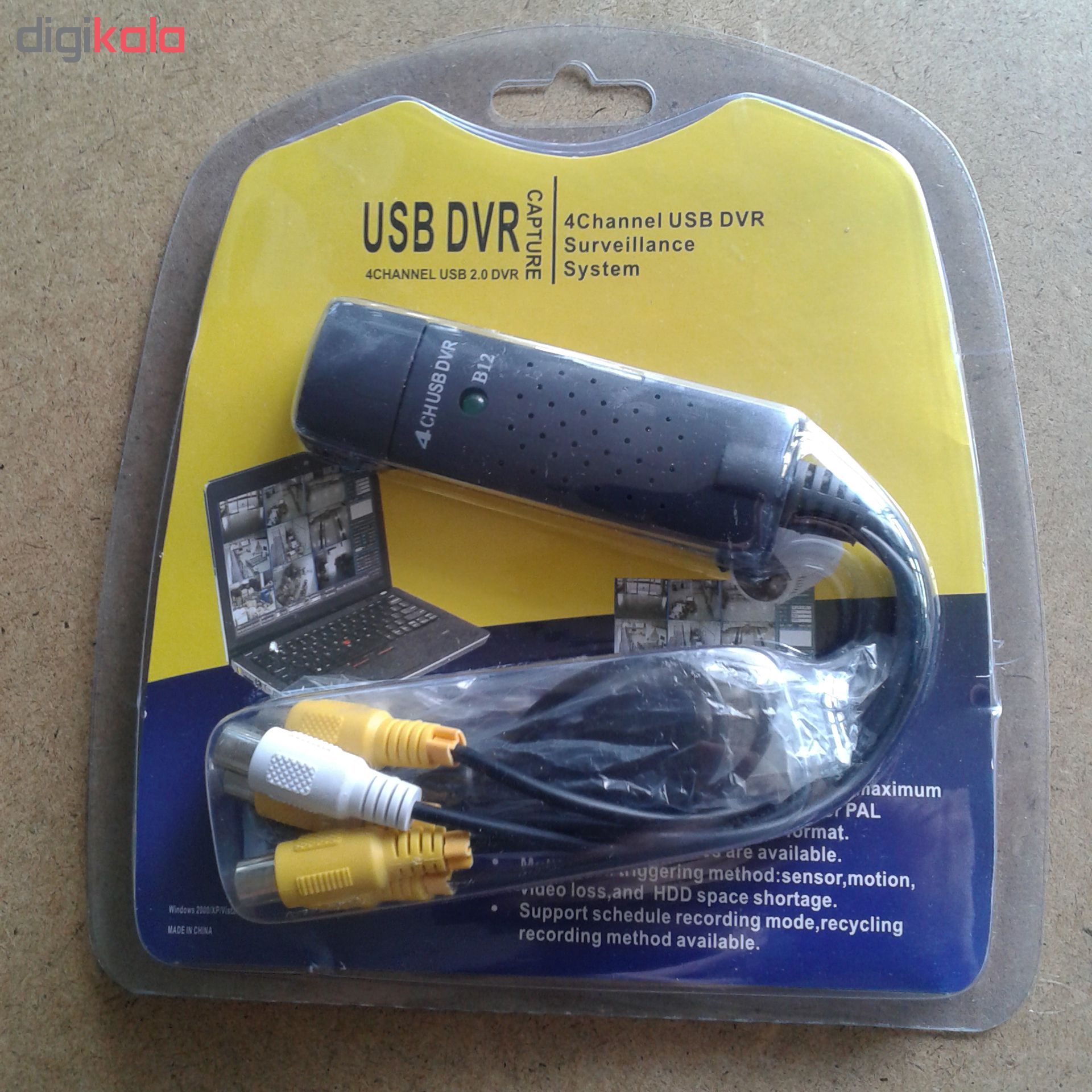 ضبط کننده ویدئویی USB آنالوگ مدل B12 عکس شماره 2