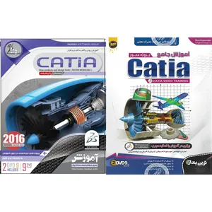 نرم افزار آموزش CATIA نشر نوین پندار به همراه نرم افزار آموزش CATIA نشر پدیده
