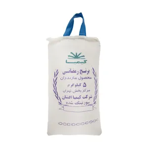 برنج رمضانی کیمیا کیسه 5 کیلوگرمی