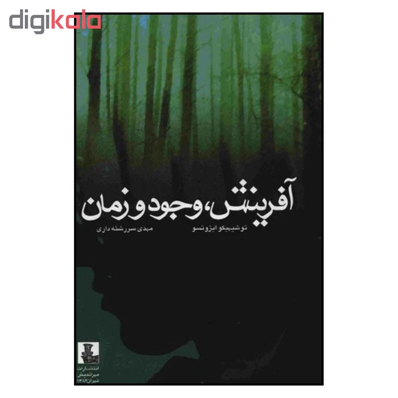 عکس شماره 2