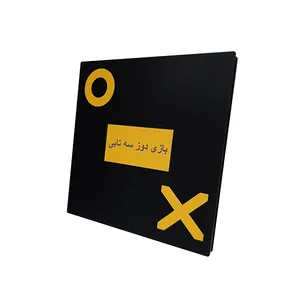 بازی فکری کد b4