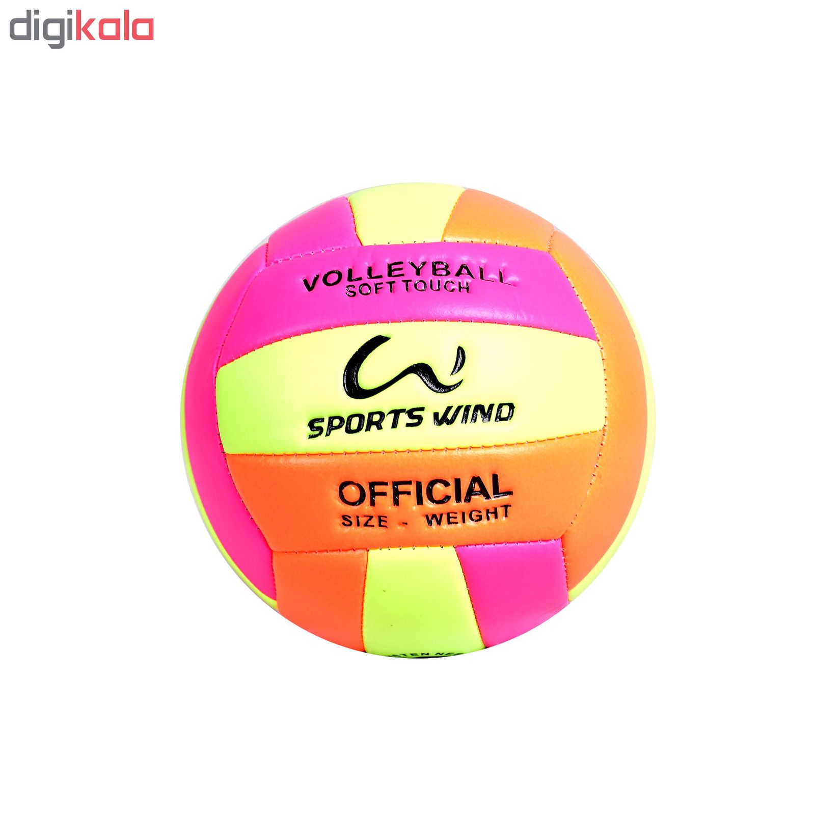 توپ والیبال مدل TVK001-W