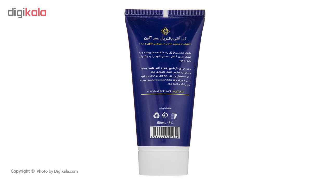 ژل آنتی باکتریال مدل Bat Man حجم 50 میلی لیتر