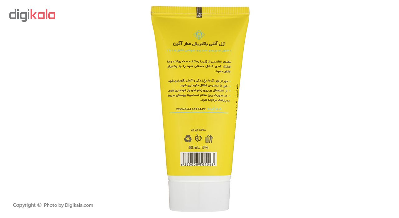 ژل آنتی باکتریال مدل Sponge Bob حجم 50 میلی لیتر