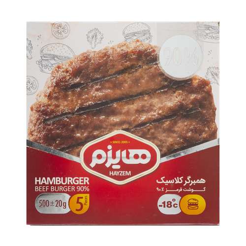 همبرگر کلاسیک 90 درصد هایزم- 500 گرم
