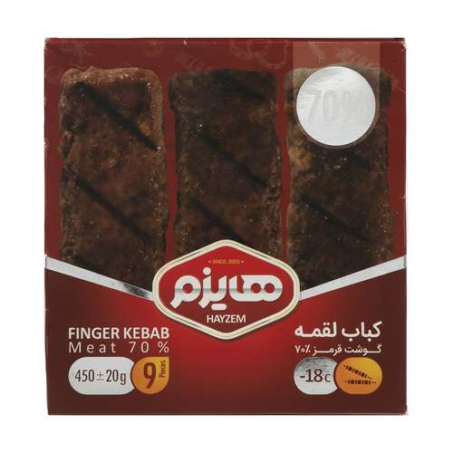 کباب لقمه 70 درصد هایزم - 450 گرم