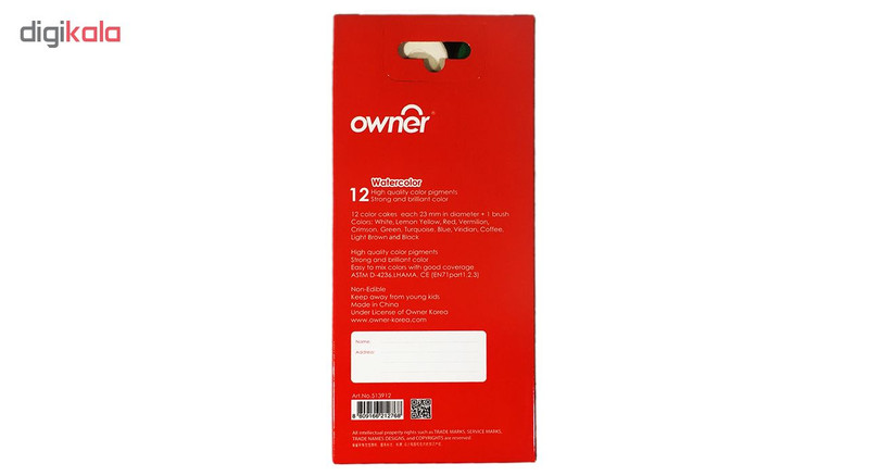 آبرنگ 12 رنگ اونر کد 513912-parrots