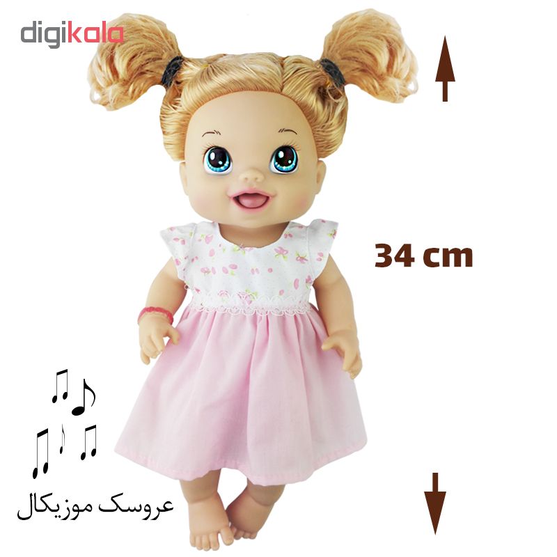 عروسک موزیکال بستنی خور مدل Abby Doll