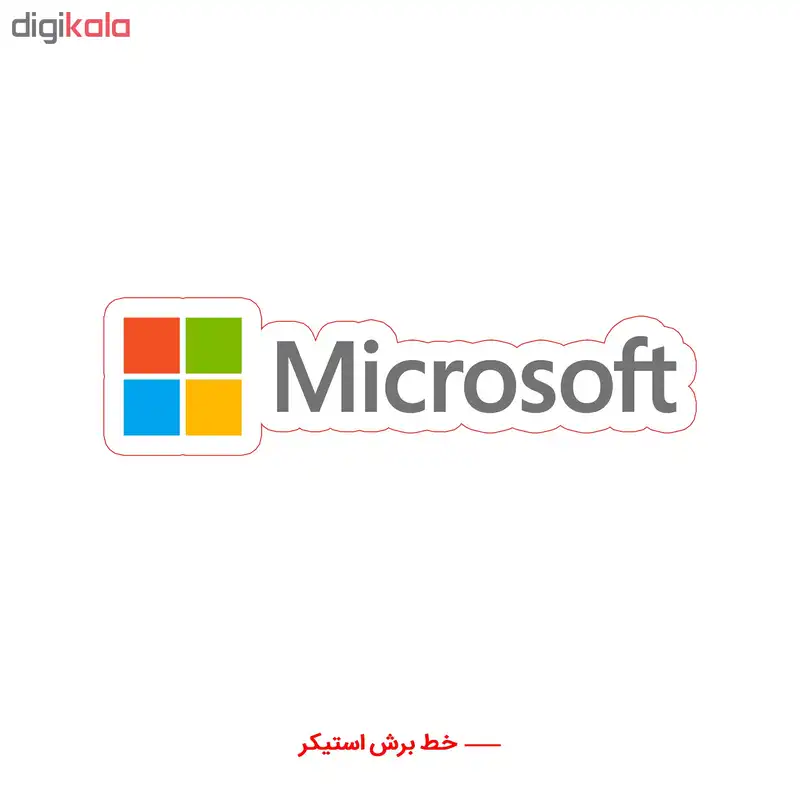 استیکر ونسونی طرح MicroSoft Text Logo
