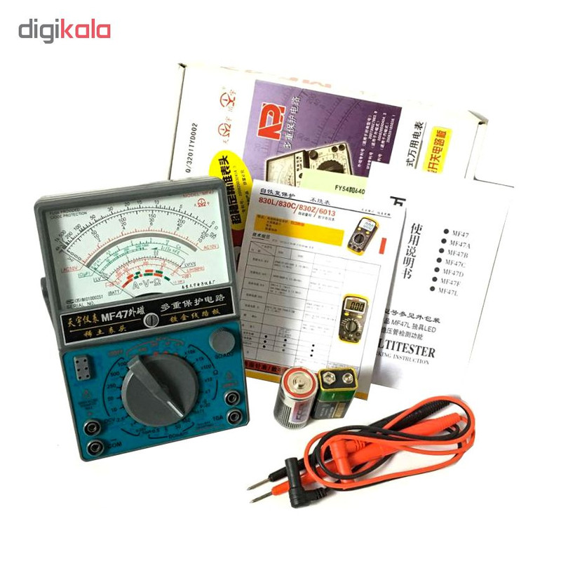 مولتی متر آنالوگ مدل MF47