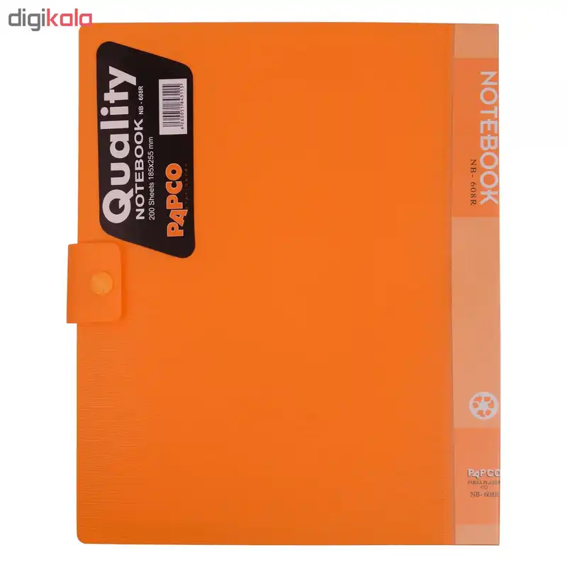 دفتر کلاسوری 200 برگ پاپکو مدل NB-608R