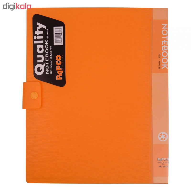 دفتر کلاسوری 200 برگ پاپکو مدل NB-608R
