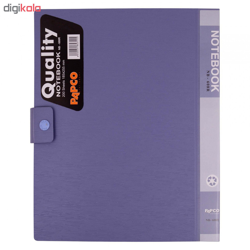دفتر کلاسوری 200 برگ پاپکو مدل NB-608R