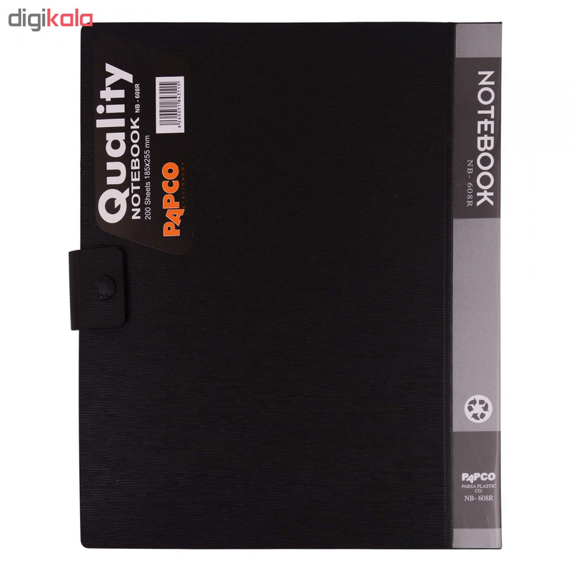 دفتر کلاسوری 200 برگ پاپکو مدل NB-608R