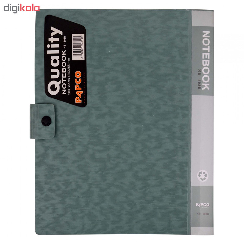 دفتر کلاسوری 200 برگ پاپکو مدل NB-608R