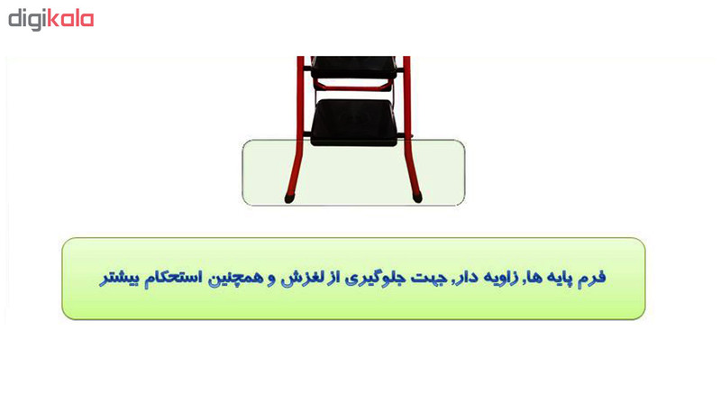 نردبان 4 پله رویال کد MRK4 نردبان 4 پله رویال کد MRK4