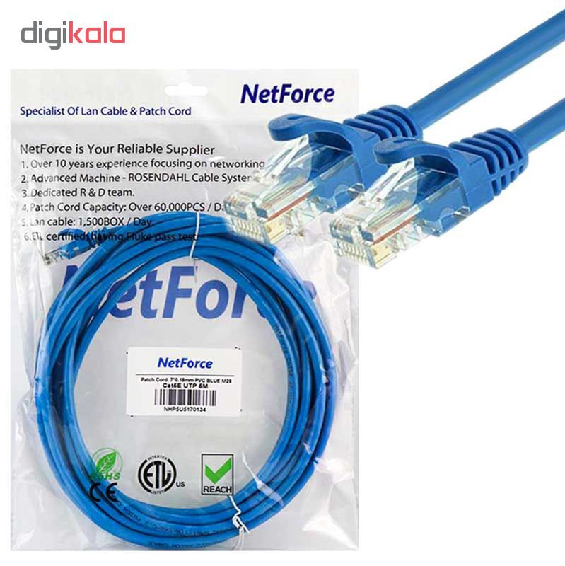 کابل شبکه CAT5 نت فورس مدل nf5