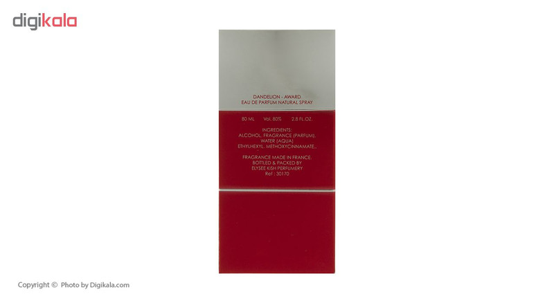 ادو پرفیوم مردانه دندلیون مدل Award حجم 80 میلی لیتر