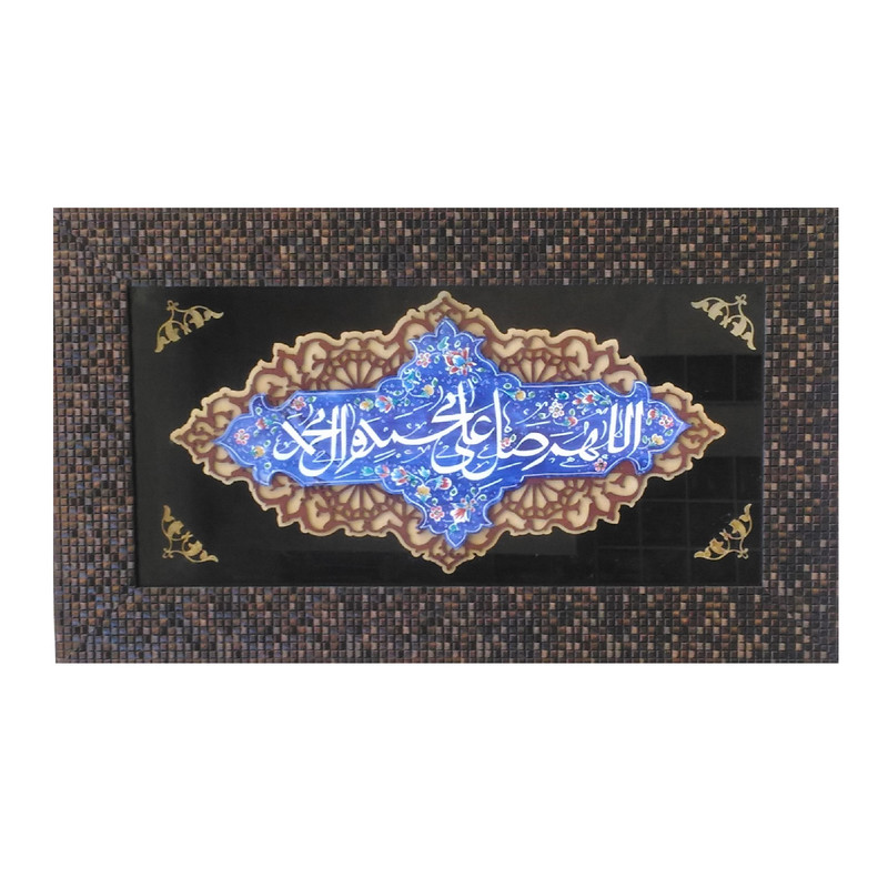 تابلو مینا کاری طرح صلوات مدل کتیبه کد 888-12