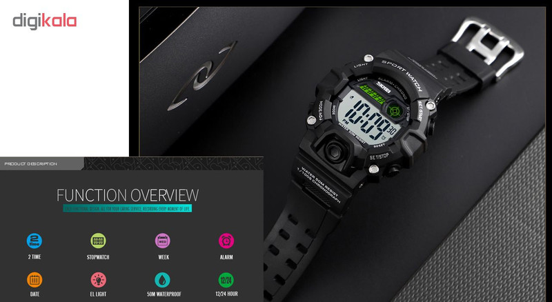 ساعت مچی دیجیتال اسکمی مدل 1484