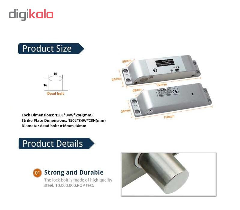 قفل برقی مدل DC-150M قفل برقی مدل DC-150M