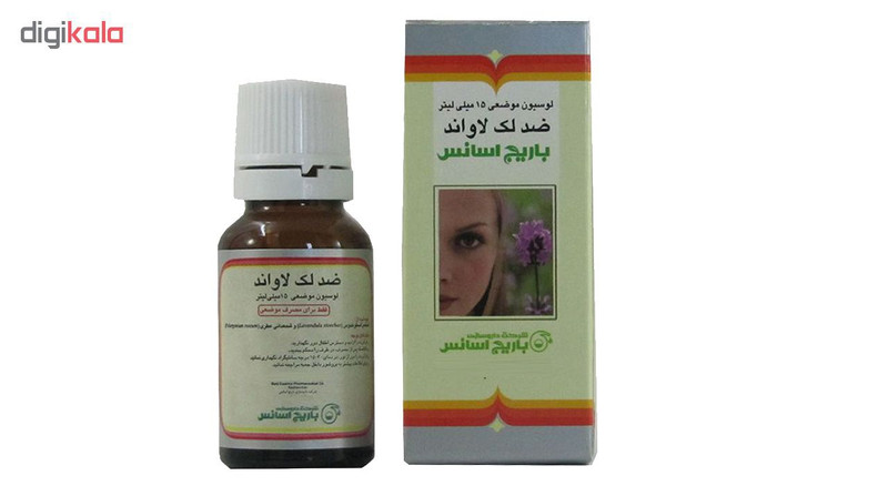 لوسیون ضد لک باریج اسانس مدل لاوند حجم 15 میلی لیتر