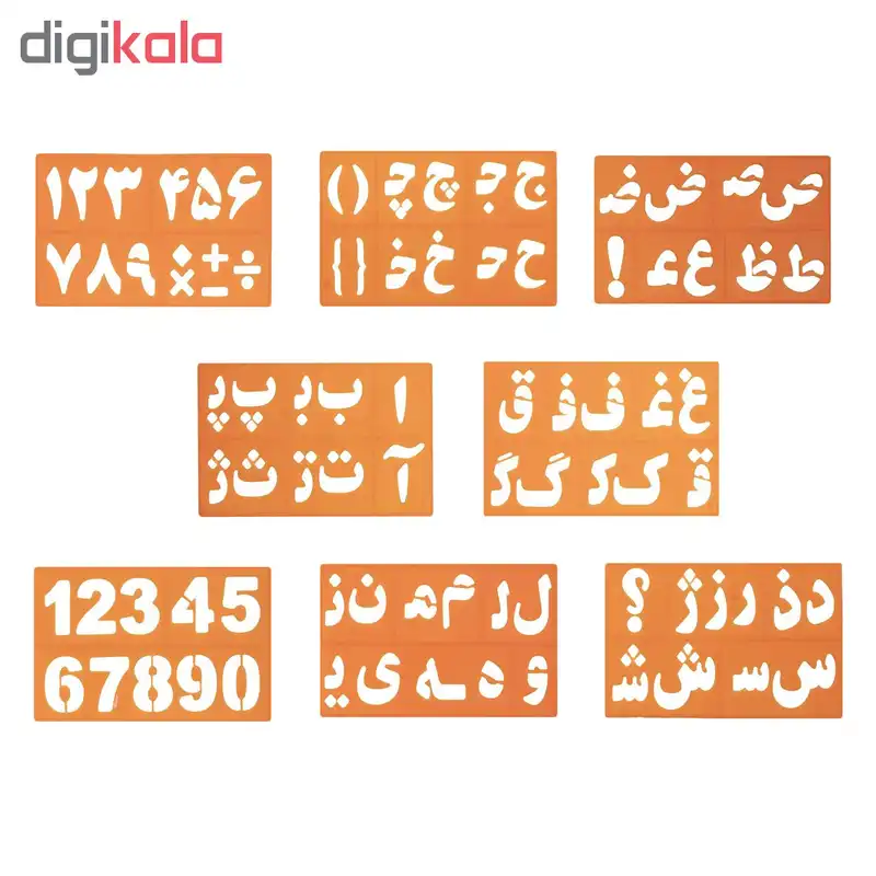 شابلون طرح حروف و اعداد فارسی و انگلیسی کد 799 مجموعه 8 عددی