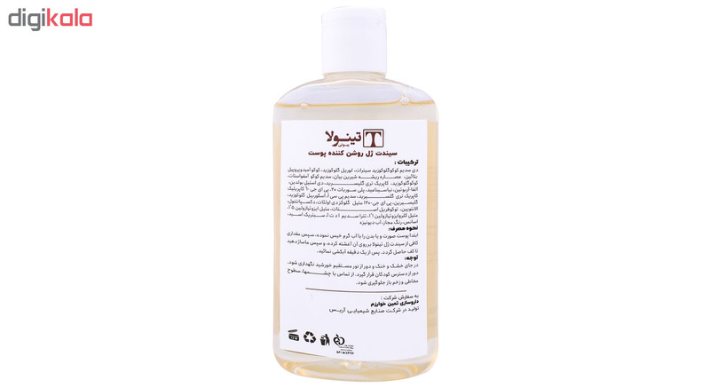 ژل روشن کننده تینولا بیوتی کد TI03 حجم 200 میلی لیتر