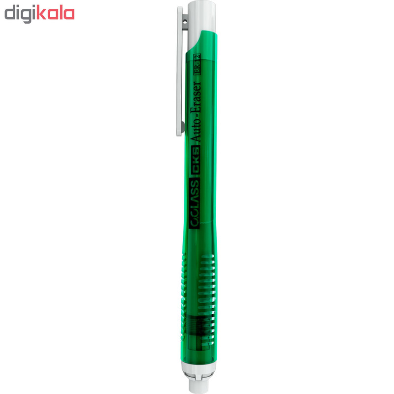 پاک کن اتودی سی.کلاس کد 10006