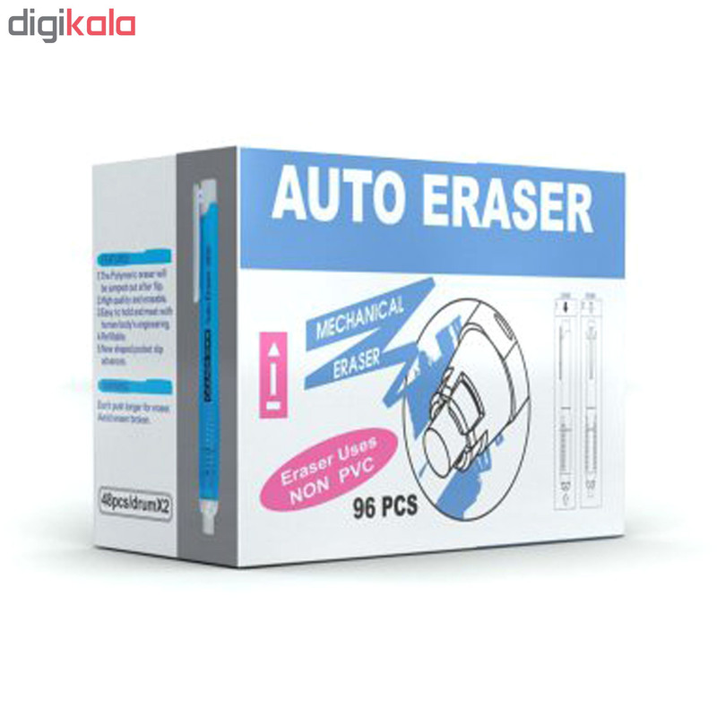 پاک کن اتودی سی.کلاس کد 10006