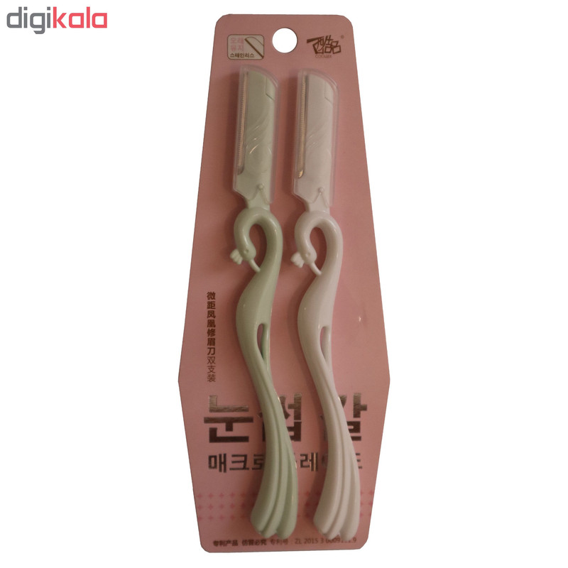 تیغ ابرو کولبر کد 977 بسته 2 عددی تیغ ابرو کولبر کد 977 بسته 2 عددی