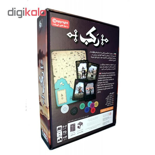 بازی فکری مدل رکب