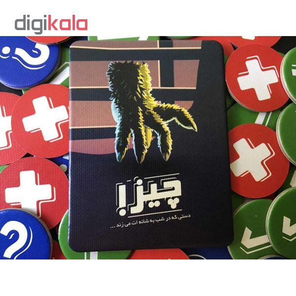 بازی فکری مدل Werewords