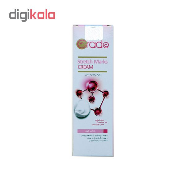 کرم رفع ترک بدن گرادو مدل SM حجم 75 میلی لیتر