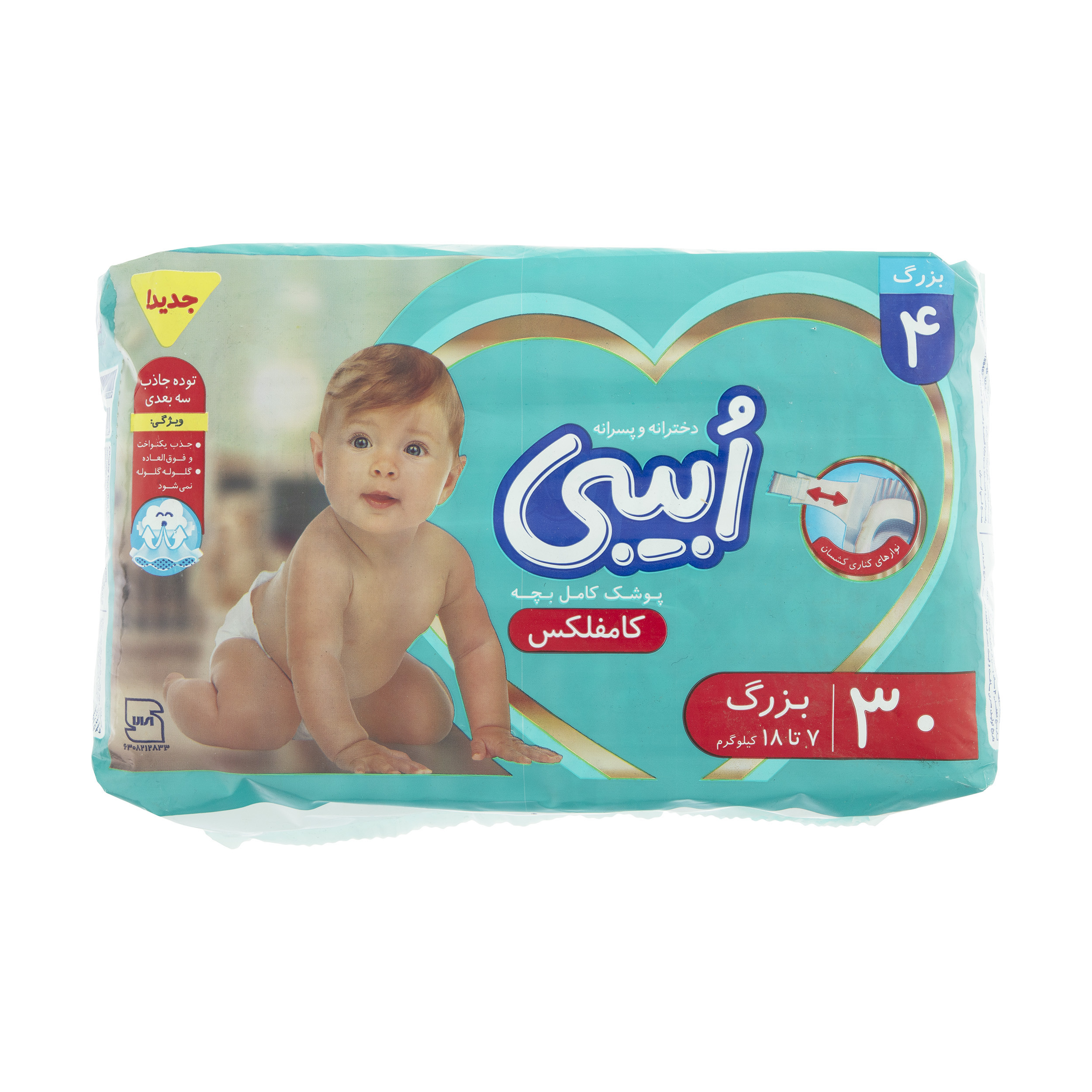 پوشک کودک او بیبی سایز بزرگ بسته 30 عددی پوشک کودک او بیبی سایز بزرگ بسته 30 عددی