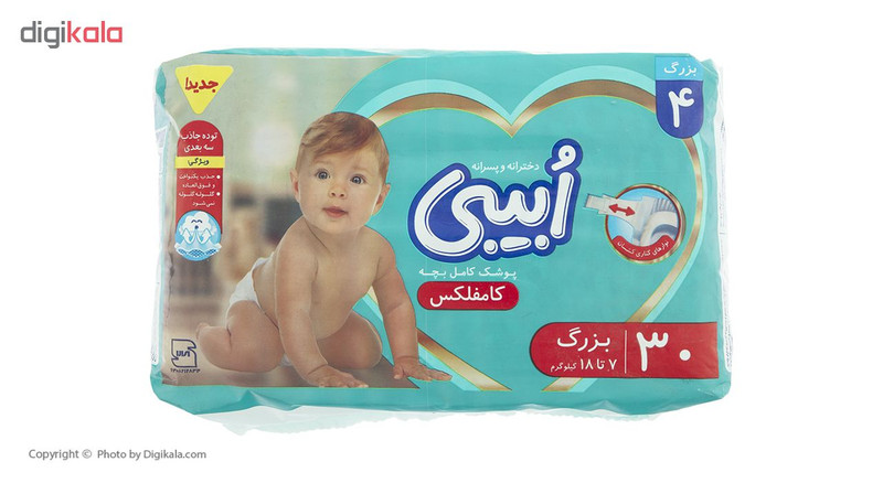 پوشک کودک او بیبی سایز بزرگ بسته 30 عددی پوشک کودک او بیبی سایز بزرگ بسته 30 عددی