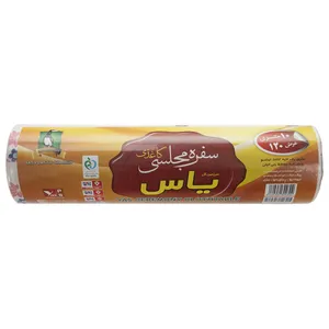 سفره یکبار مصرف یاس کد 4-300302 رول 10 متری