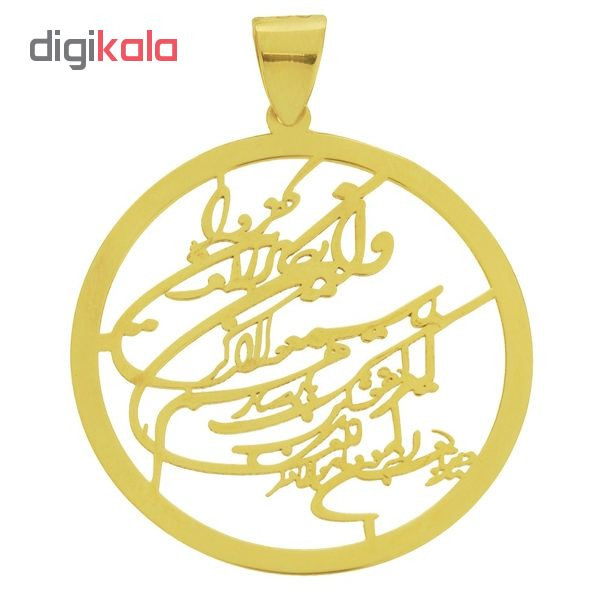 آویز گردنبند طلا 18عیار زنانه کد UN7676