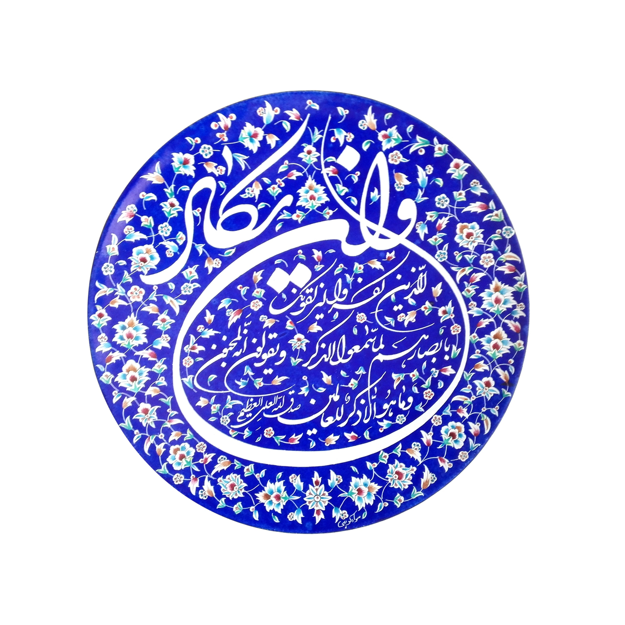 بشقاب میناکاری طرح و ان یکاد کد 14262