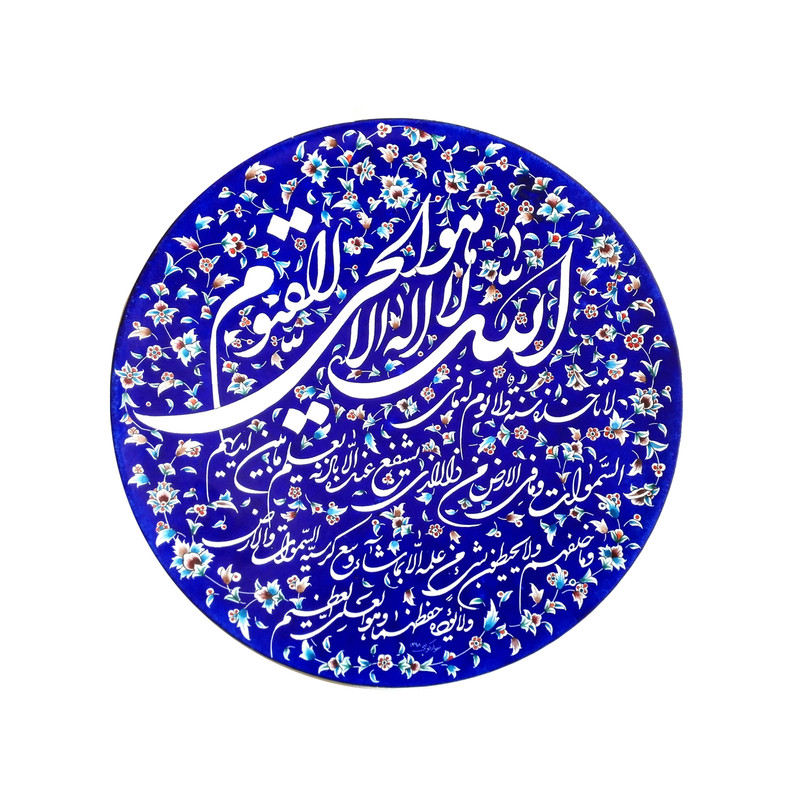 بشقاب میناکاری طرح آیت الکرسی کد 14293