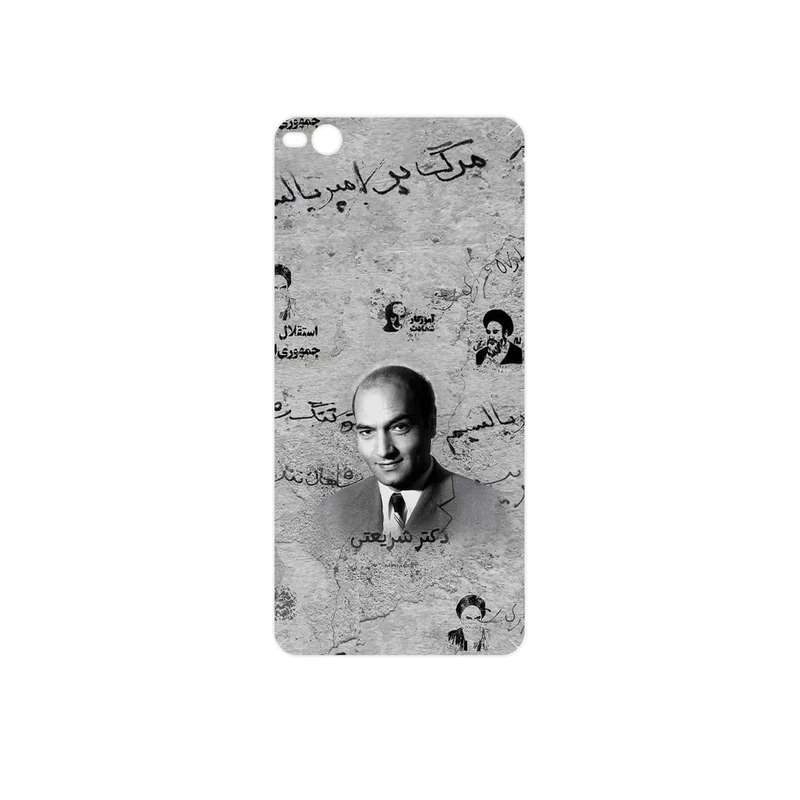 برچسب پوششی ماهوت مدل Doctor Shariati مناسب برای گوشی موبایل اچ تی سی One X9