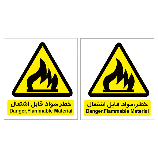 بر چسب هشدار دهنده طرح خطر مواد قابل اشتعال بسته 2 عددی