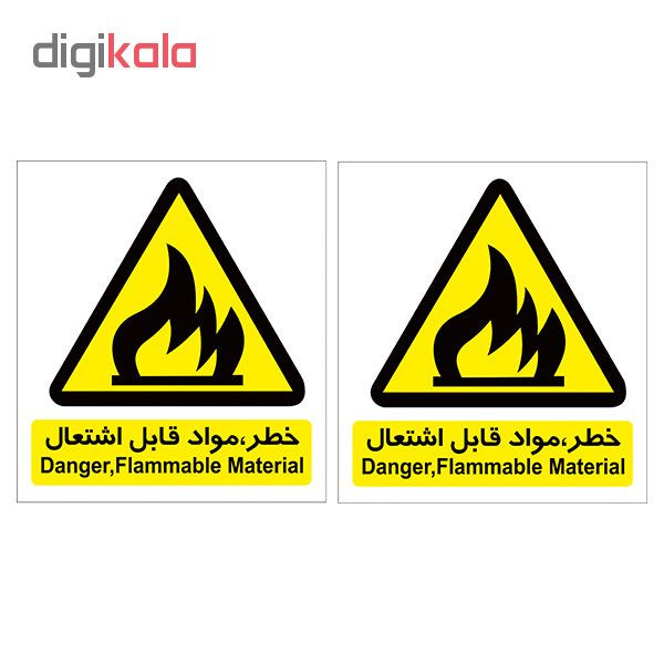 بر چسب هشدار دهنده طرح خطر مواد قابل اشتعال بسته 2 عددی