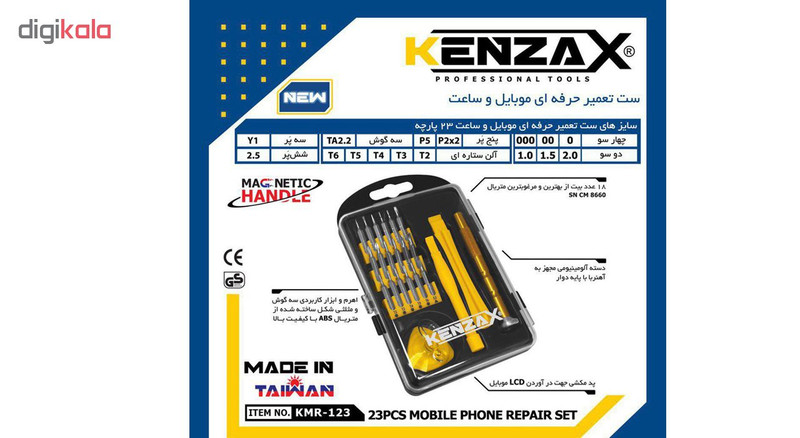 مجموعه 23 عددی پیچ گوشتی تعمیرات کنزاکس مدل KMR-123