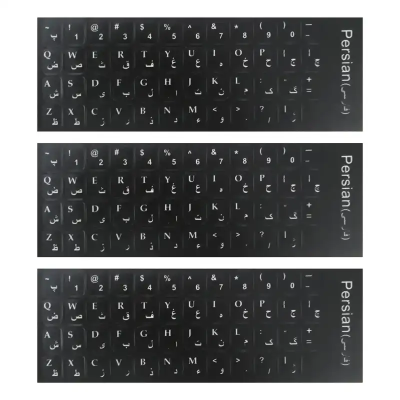 برچسب حروف فارسی کیبورد کد 33 بسته 3 عددی