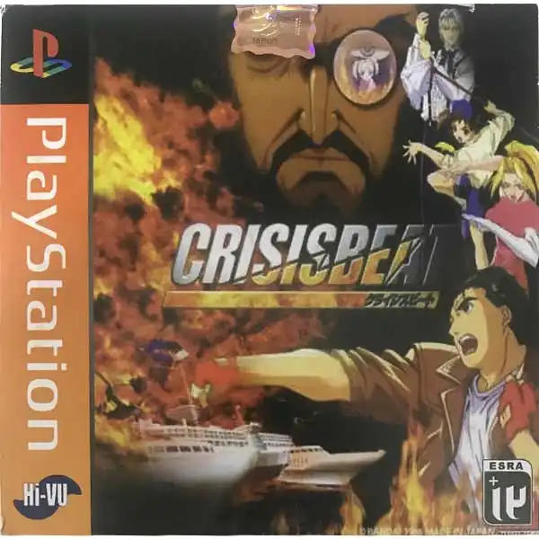 بازی crisisbeat مخصوص ps1