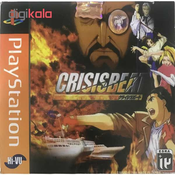 بازی crisisbeat مخصوص ps1