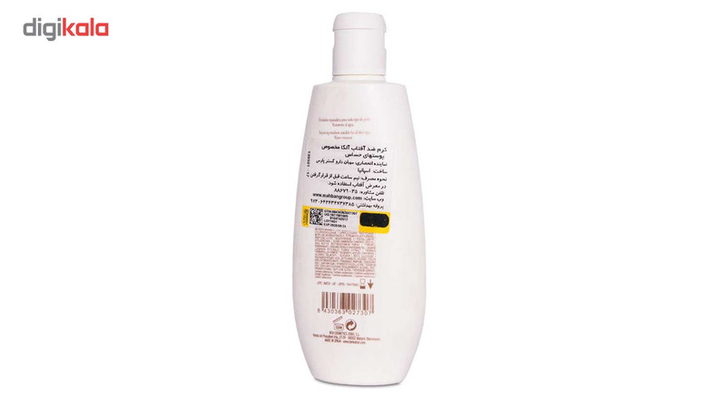 لوسیون ضد آفتاب و ضد چروک قوی بلنیچر مدل AlGa Sun SPF 50 حجم 250 میلی لیتر لوسیون ضد آفتاب و ضد چروک قوی بلنیچر مدل AlGa Sun SPF 50 حجم 250 میلی لیتر