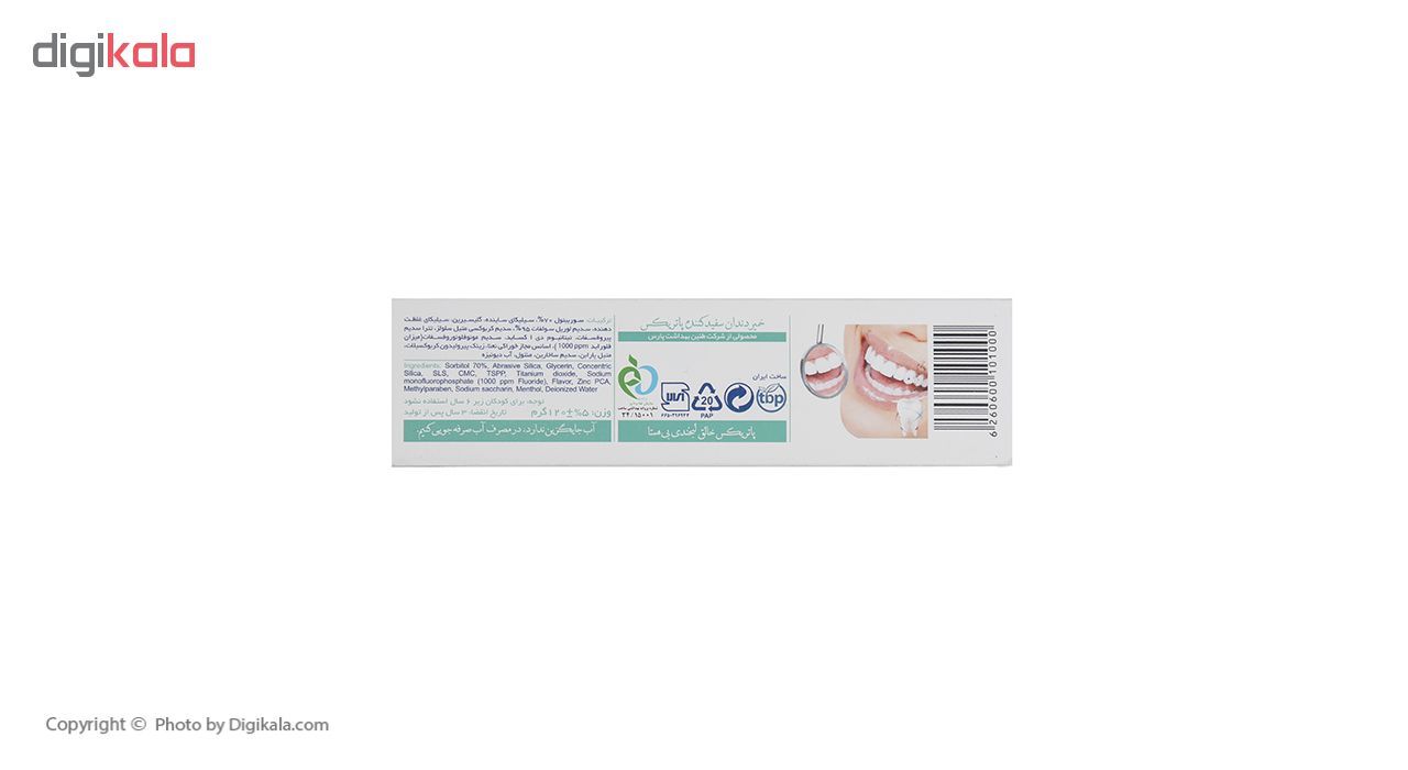 خمیر دندان پاتریکس مدل Plus Whitening حجم 120 گرم main 1 4